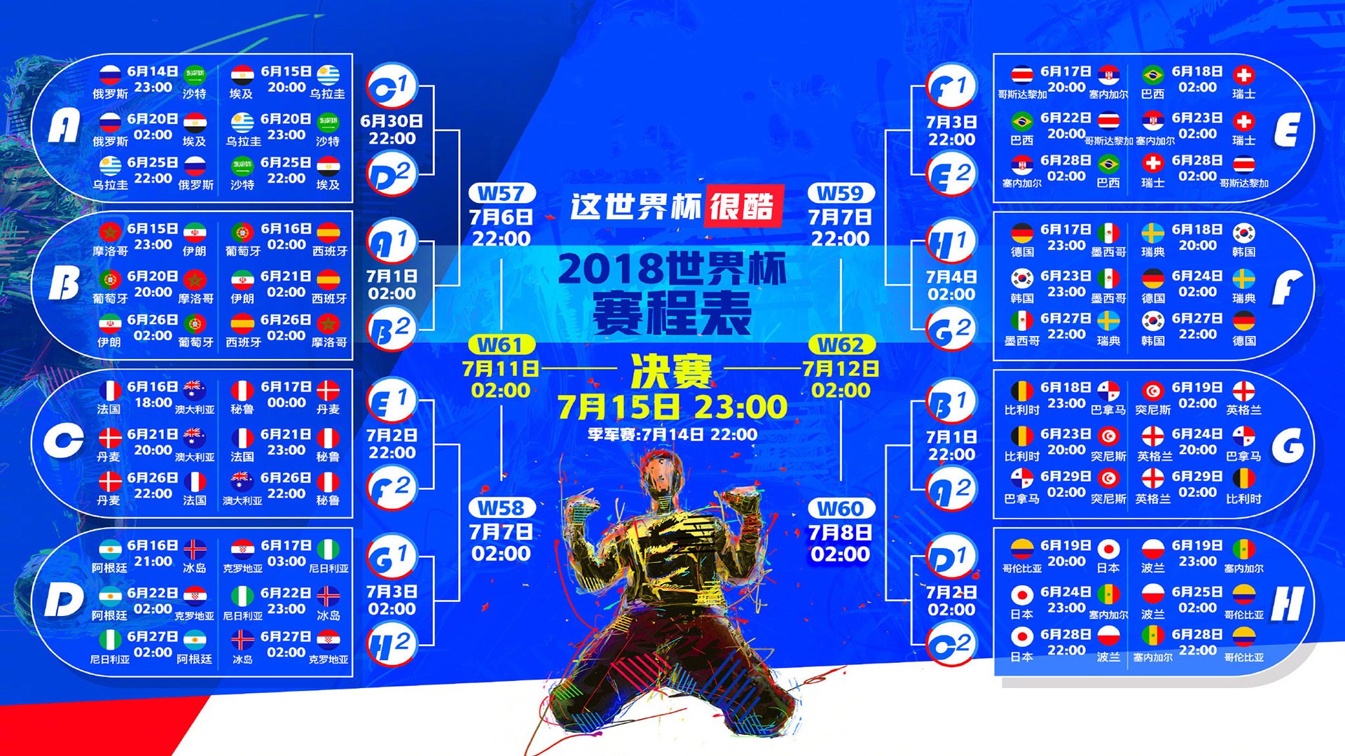 开云中国体育平台入口-穆雷赛事官方发布助攻新规，德国队争议升级